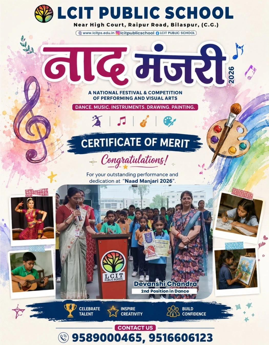 naad manjari 